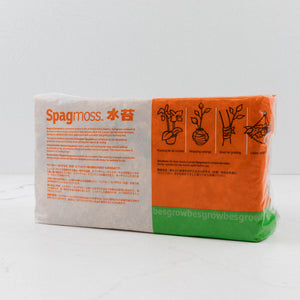 Besgrow Spagmoss 150g Classic AA New Zealand Sphagnum Moss