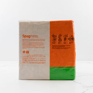 Besgrow Spagmoss 500g Classic AA New Zealand Sphagnum Moss