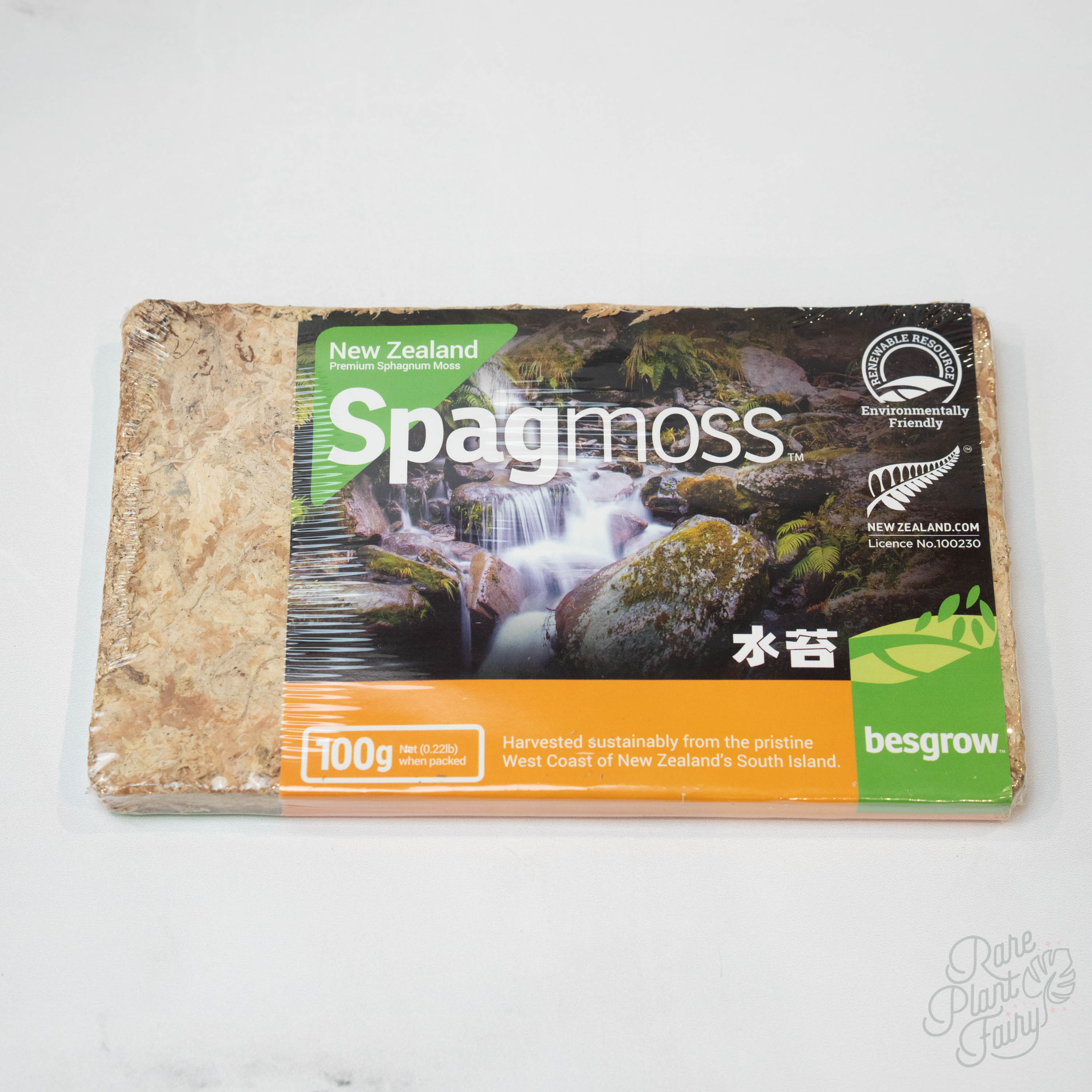 Sphagnum Moss - Orchid Moss - New Zeland Sphagnum Moss for Sale